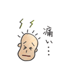 ぽんくんのスタンプ（個別スタンプ：23）