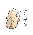 ぽんくんのスタンプ（個別スタンプ：24）