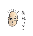ぽんくんのスタンプ（個別スタンプ：26）