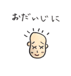 ぽんくんのスタンプ（個別スタンプ：32）