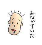 ぽんくんのスタンプ（個別スタンプ：33）