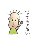 ぽんくんのスタンプ（個別スタンプ：37）