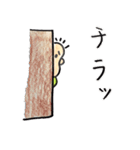 ぽんくんのスタンプ（個別スタンプ：39）