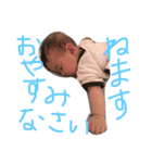 ハルくんスタンプ（個別スタンプ：10）
