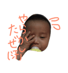 ハルくんスタンプ（個別スタンプ：22）