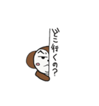 NO さる！！（個別スタンプ：5）
