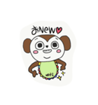 NO さる！！（個別スタンプ：7）