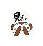 NO さる！！（個別スタンプ：12）