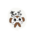 NO さる！！（個別スタンプ：13）