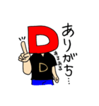 D輔スタンプ1（個別スタンプ：6）
