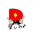 D輔スタンプ1（個別スタンプ：8）