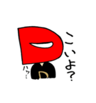 D輔スタンプ1（個別スタンプ：9）