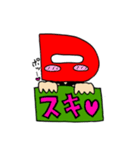 D輔スタンプ1（個別スタンプ：11）