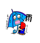 D輔スタンプ1（個別スタンプ：14）