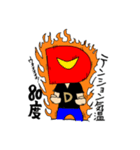D輔スタンプ1（個別スタンプ：15）