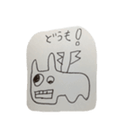 へんてこアニモル（個別スタンプ：1）
