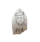 へんてこアニモル（個別スタンプ：8）