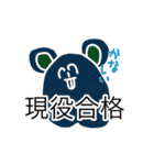 愉快などうぶつさんたち（個別スタンプ：2）