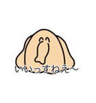 愉快などうぶつさんたち（個別スタンプ：3）
