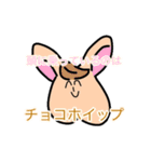 愉快などうぶつさんたち（個別スタンプ：5）