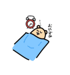 愉快などうぶつさんたち（個別スタンプ：9）