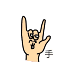 愉快などうぶつさんたち（個別スタンプ：10）
