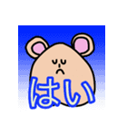 愉快などうぶつさんたち（個別スタンプ：11）
