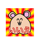 愉快などうぶつさんたち（個別スタンプ：12）