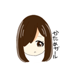 片目な女の子（個別スタンプ：1）