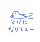 とりのとも達（個別スタンプ：13）