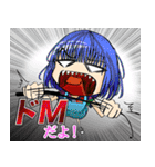 わたしたち劇場版ゴキゲン帝国です。（個別スタンプ：2）
