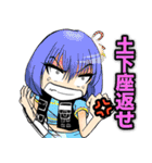 わたしたち劇場版ゴキゲン帝国です。（個別スタンプ：3）