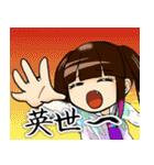 わたしたち劇場版ゴキゲン帝国です。（個別スタンプ：11）