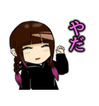 わたしたち劇場版ゴキゲン帝国です。（個別スタンプ：13）