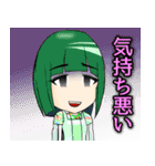 わたしたち劇場版ゴキゲン帝国です。（個別スタンプ：16）