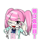 わたしたち劇場版ゴキゲン帝国です。（個別スタンプ：20）
