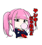 わたしたち劇場版ゴキゲン帝国です。（個別スタンプ：21）