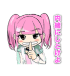 わたしたち劇場版ゴキゲン帝国です。（個別スタンプ：23）