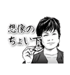 わたしたち劇場版ゴキゲン帝国です。（個別スタンプ：24）
