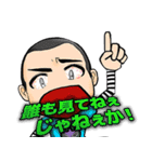 わたしたち劇場版ゴキゲン帝国です。（個別スタンプ：28）