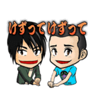 わたしたち劇場版ゴキゲン帝国です。（個別スタンプ：30）