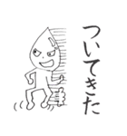 わたしたち劇場版ゴキゲン帝国です。（個別スタンプ：33）