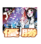 わたしたち劇場版ゴキゲン帝国です。（個別スタンプ：36）
