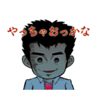 わたしたち劇場版ゴキゲン帝国です。（個別スタンプ：38）