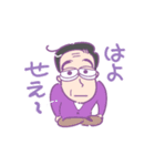 ぴるぴる家族スタンプ（個別スタンプ：5）