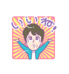 ぴるぴる家族スタンプ（個別スタンプ：7）