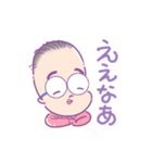 ぴるぴる家族スタンプ（個別スタンプ：9）