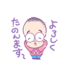 ぴるぴる家族スタンプ（個別スタンプ：10）