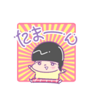 ぴるぴる家族スタンプ（個別スタンプ：17）
