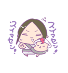 ぴるぴる家族スタンプ（個別スタンプ：23）
